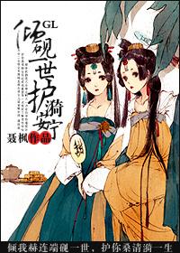 护漪安宁 书评