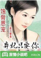 无敌师叔祖叶玄