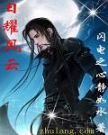 日风云是什么