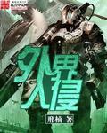 祖神只剩一个人