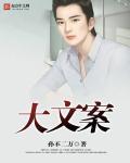 自身磁场也会强大文案