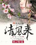 蕉葛生微凉