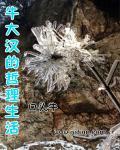 纤细