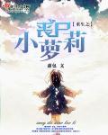 重生丧尸排行榜