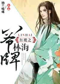 毒宠狂妃神医九小姐作者时雨楣