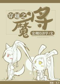 快穿女配上位手册全文免费阅读