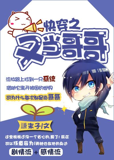 有绾绾的