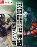 lol电竞梦能成功吗