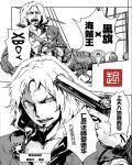 刺客信条黑旗 海贼王