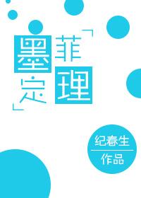 墨菲定律十句口诀