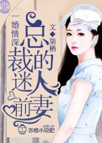 祸水美人甄洛秦彧