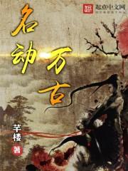 缘牵万古什么名