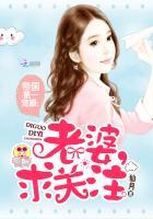 帝国第一宠婚by