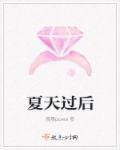 夏天过后什么时候开始凉快