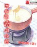 澳门耿记点心老板