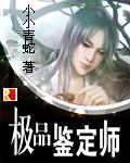 我和妖怪过一天作文