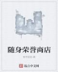 燕云随身商店
