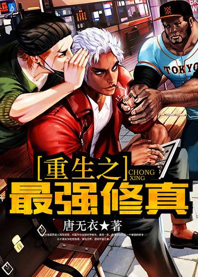 重生之最强修真者江秦免费阅读