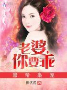 你要乖影沉沉