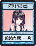 天之彼岸简谱图片高清版