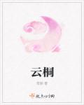云想衣裳花想容什么意思