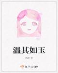 干禄岂弟什么意思