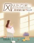 朝元共世界