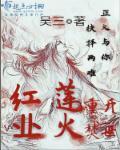 宿敌宠爱|我的苹果分你一半全文免费阅读