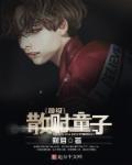 神级散财童子系统 吃饭最重要