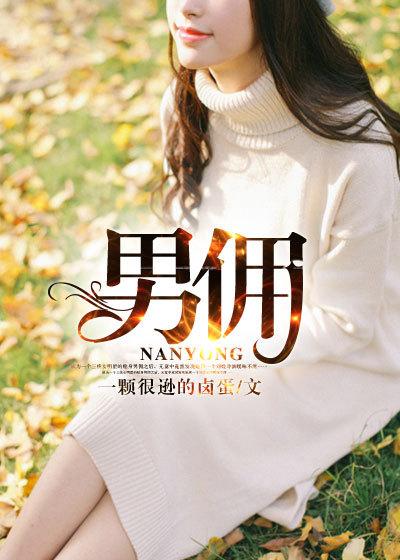 逆袭的青春更新时间
