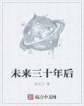 未来三十年后江西省的中医药会在三亚市出口吗?