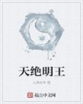 青霄剑尊的表情僵硬了一下