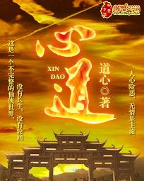 心道护航平台是正规的吗