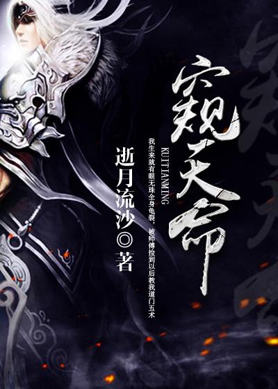 苦笑如仙
