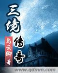 传奇幻境3下4层入口在哪