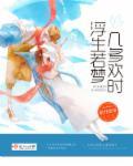 总裁夺妻入怀