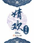 婧欢延时喷剂