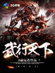 武行天下中华武术传承人包国兴