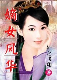 王爷倒追妻沈清棠免费阅读