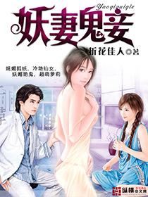 艳狱涂善展昭