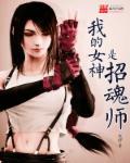 龙纹身的女孩片长