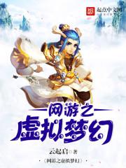 虚拟梦幻别墅礼物