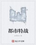 总裁的首长冷妻
