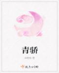 青椒炒肉最简单的做法