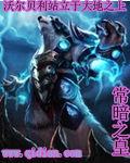大地如血