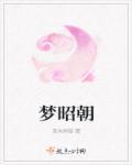 重生娇妻是神医贝