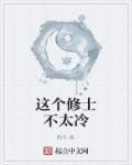 仙去难寻踪迹