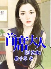 别惹我番外