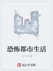 我的都市生活v041b激活码