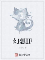 幻想的发生1981满天星